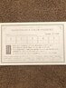 根本カラー5回分チケット ￥33000→￥20000★チケットをお持ちの方もこちらから