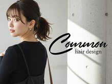 コモン 豊山(common)