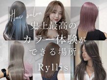 リリス(Ryllis)