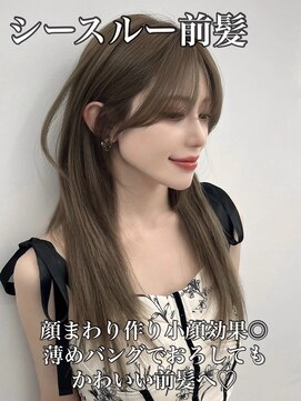 アマトウキョウ 表参道(AMA TOKYO) 韓国ヘア/韓国スタイル/縮毛矯正/髪質改善/レイヤーカット