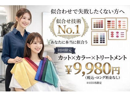 ニーズ バイ ワンコンセプト(Needs by ONE CONCEPT)の写真