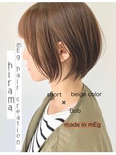 メグ 平間店(mEg) リアルサロンスタイル33