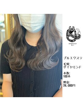 エクステンション キュー(extension Q) プルエクステ/ダイヤモンド毛質52cm(長さおへそ位)100本28,000円