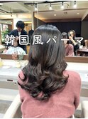 #コテ巻き風パーマ #パーマロング#韓国風パーマ#デジタルパーマ