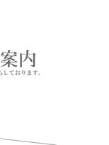 ヘアレスト(hairest)&nbsp;駐車場