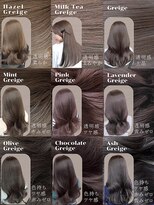 フォンズ(FONS)&nbsp;【保存推奨】透明感〇ツヤ感〇赤みゼロ「上品グレージュカラー」