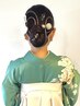 【卒業式 卒業生限定】ヘアセット ￥4500  早朝6時～