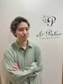 エルパティオ(EL PATIO) 河原木 亮