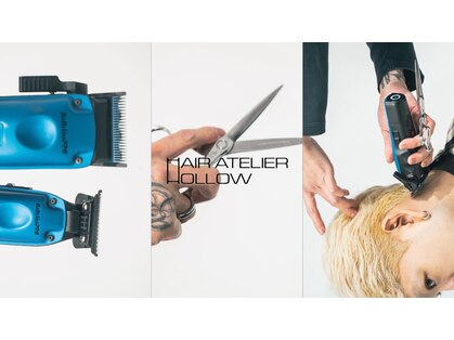 ヘア アトリエ ホロウ 堀江(HAIR ATELIER HOLLOW)の写真
