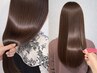 【髪を素髪に導く◎髪質再生】カット＋カラー＋髪質再生バイカルテTR＋スパ