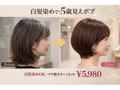 リーフ 焼津店(LeaF)の写真