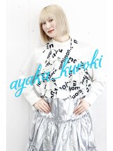 ソーソー(SoSo)&nbsp;黒木　彩佳 天文館