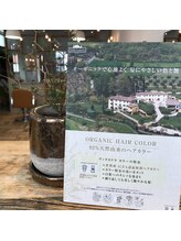 世界初ICEA認証取得オーガニックヘアカラー♪
