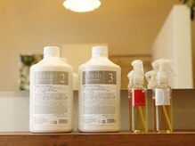 TOKIOインカラミトリートメント