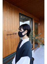 エス(esu)
