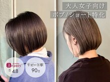ウェーブ(WAVE)