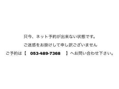 ムースユイット(mousse8)の写真