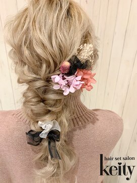 ケイティ(Keity) ふわふわ編み下ろし【TEL予約でお得】￥2300→￥2100