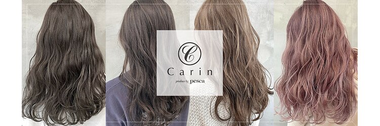 カリン 横浜店(carin)のサロンヘッダー