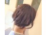 【ダメージレス☆】コスメパーマ+カット+マイクロバブル￥9900