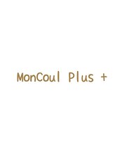 モンクルプラス(Mon Coul Plus+)&nbsp;MonCoul plus