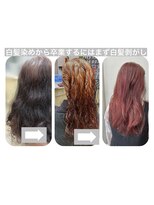 アルファ インタラクティブ エム フラワー(ALUFA interactive.M Flower)&nbsp;白髪はがしモジュールカラー