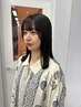 [ボリュームダウン・弱めの癖に]コスメストレート＋ブロー　21％オフ