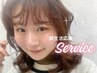 ご希望の方に似合わせ眉カラー&リップ ポイントメイクサービス