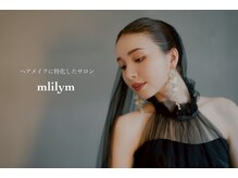 エリリーム(mlilym)