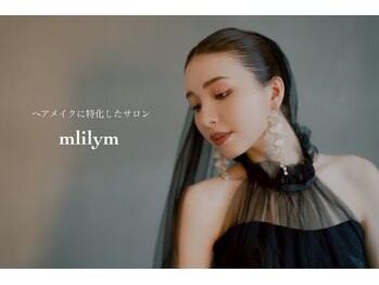 Hair Make Salon mlilym【ヘアメイクサロン　エリリーム】