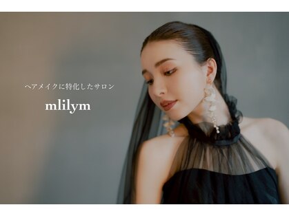 エリリーム(mlilym)の写真