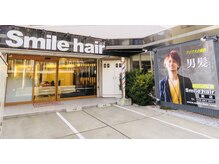 スマイルヘアー 蕨店(Smile hair)