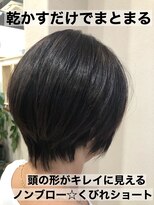 フェリア サウスガーデン(felia southgarden)&nbsp;ノンブロー☆くびれショート