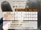 アース 三木店(HAIR & MAKE EARTH)の写真