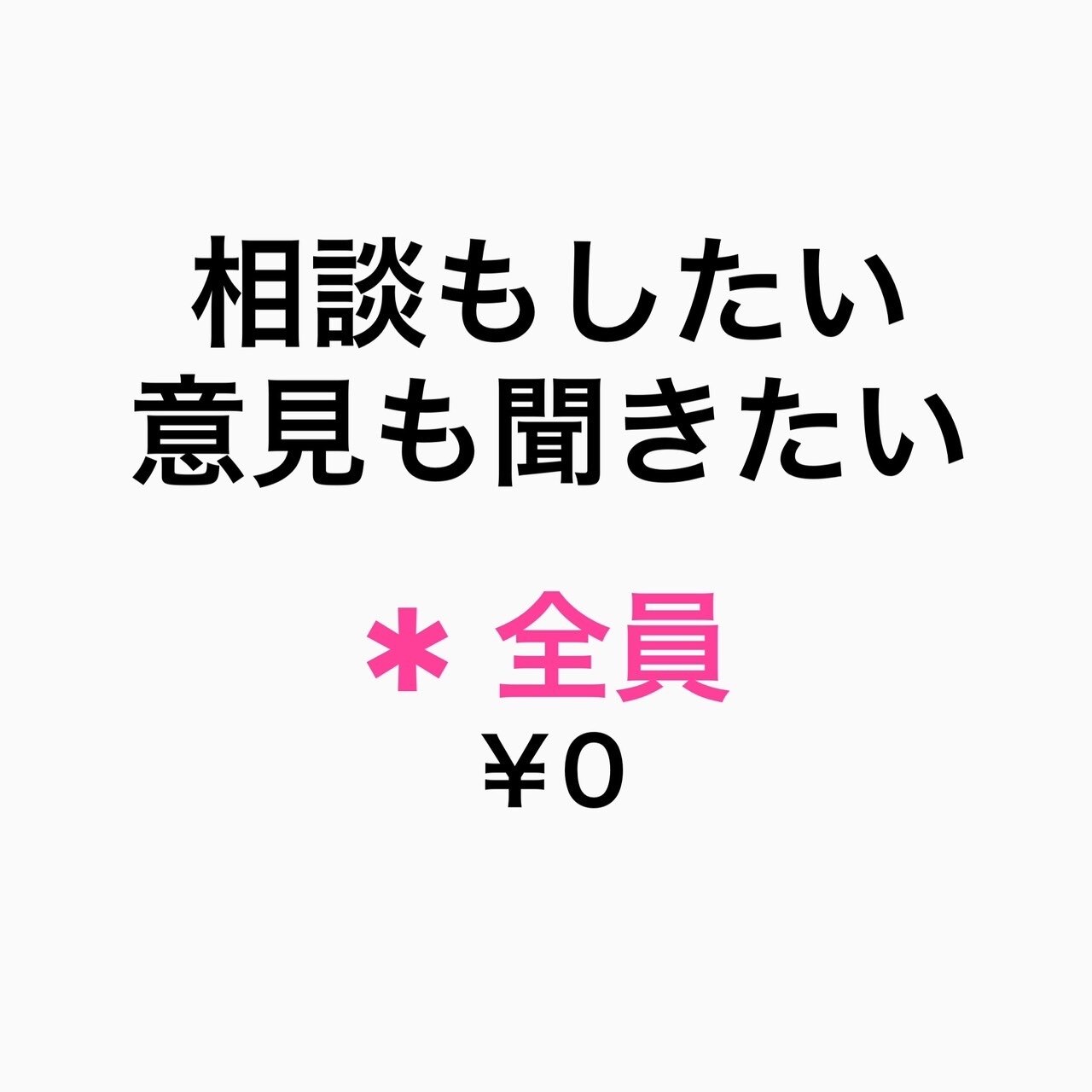 [ \0 ] お任せ+α　