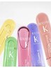 人気No.1！艶感カラー＆カット＆ケラスターゼカクテルトリートメント