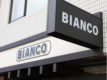 ビアンコ(BlANCO)の写真