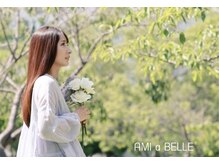髪質改善専門店 アミーベルエクラ(AMI a BELLE Eclat)の雰囲気（本質を求める方へ★感動を提供します【髪質改善 広島 美容室】）