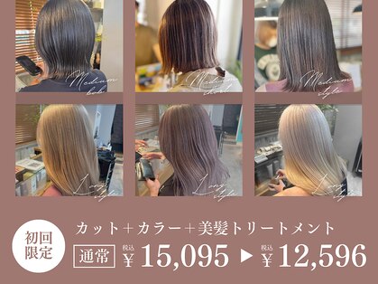 アンドライフ 市原店(AND LIFE)の写真