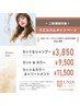 【ご新規様限定】カット+カラー￥11,880→￥9,500