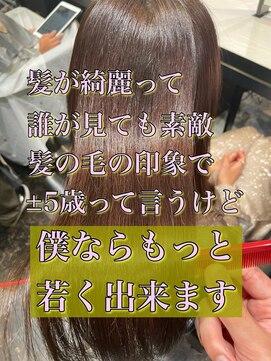エノア 東京(ENORE) ストレートスタイル/艶髪/髪質改善/縮毛矯正/20代30代40代50代