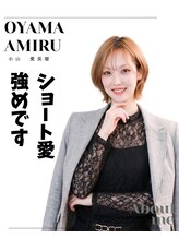 エルパライソ 鯖江店(Elparaiso) 小山 愛美瑠