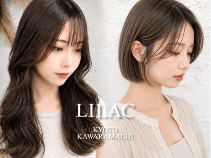 リラ(LILAC)の写真