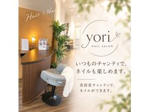 チャンティ(Cantik)の雰囲気（Cantik×nail 大人のネイルサロン）