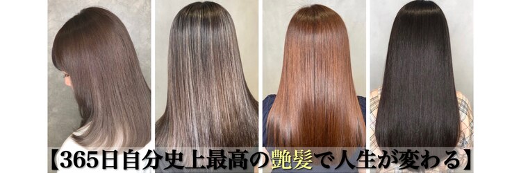 アース 甲府昭和店 Hair Make Earth ホットペッパービューティー