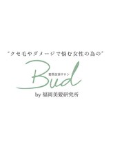 髪質改善サロンBud南福岡店【バド】