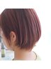 【5月限定】透明感カラー+オージュアトリートメント　前髪カット付