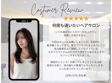 シュールドゥー(SUR DEUX)の雰囲気（お客様に寄り添った提案を提供します[髪質改善]）
