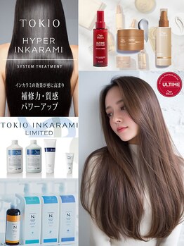 ペスカ 立川店(pesca)の写真/【TOKIOトリートメント+カット￥4300】≪色モチ&ツヤ髪ならpesca♪≫豊富なケアMENUで極上の美髪を叶えます!