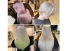 shun限定ケアブリーチ☆ダメージレスカラークーポン☆16000円